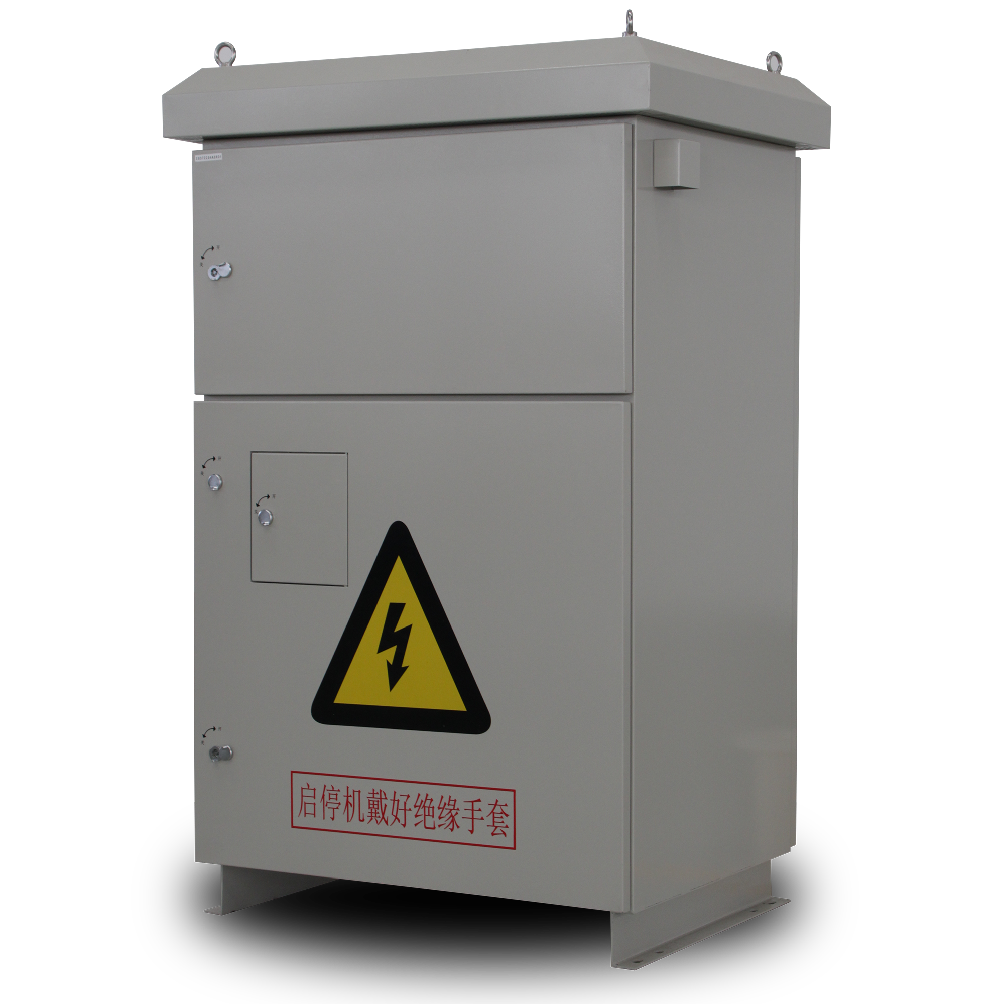Explosion Proof Control Cabinet